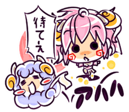 Uluru and Mary sticker #615764