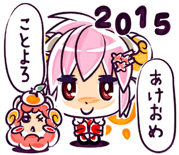 Uluru and Mary sticker #615771