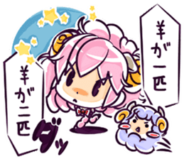 Uluru and Mary sticker #615772