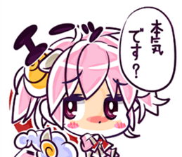 Uluru and Mary sticker #615776