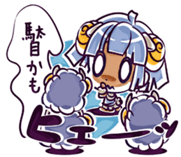 Uluru and Mary sticker #615783