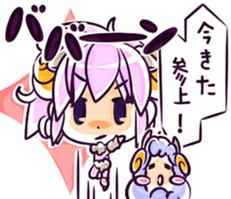 Uluru and Mary sticker #615794