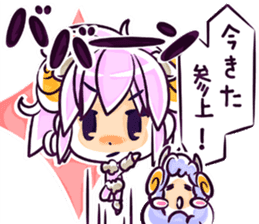 Uluru and Mary sticker #615794