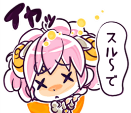 Uluru and Mary sticker #615798