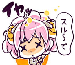 Uluru and Mary sticker #615798