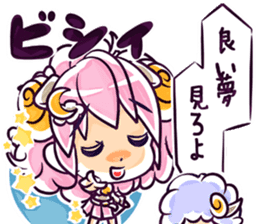 Uluru and Mary sticker #615800