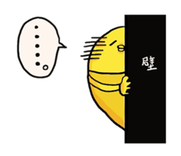 a calm chicken sticker #615826