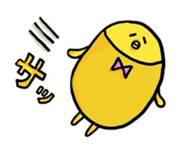 a calm chicken sticker #615836