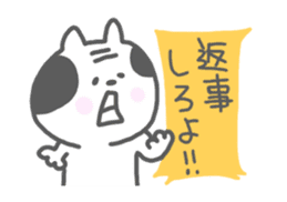 Oyaji-Cat 3 sticker #615845