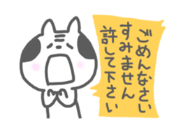Oyaji-Cat 3 sticker #615848