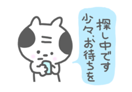 Oyaji-Cat 3 sticker #615853