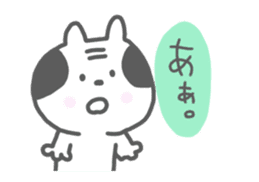 Oyaji-Cat 3 sticker #615858