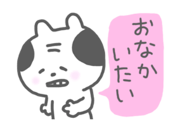 Oyaji-Cat 3 sticker #615867