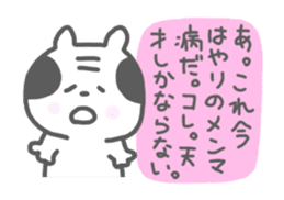 Oyaji-Cat 3 sticker #615870