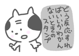 Oyaji-Cat 3 sticker #615874