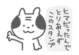 Oyaji-Cat 3 sticker #615875