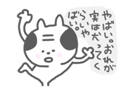 Oyaji-Cat 3 sticker #615880