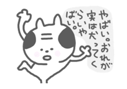 Oyaji-Cat 3 sticker #615880
