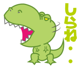 Zaurun sticker #615885