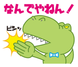 Zaurun sticker #615887