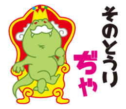 Zaurun sticker #615892