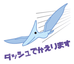 Zaurun sticker #615898