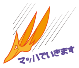 Zaurun sticker #615899