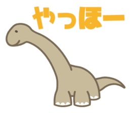 Zaurun sticker #615901