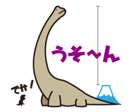 Zaurun sticker #615904