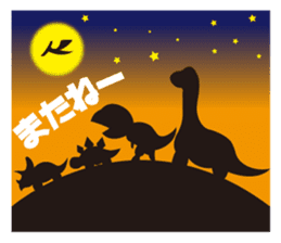 Zaurun sticker #615921