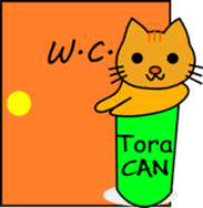 Shiba CAN & Tora CAN 2nd (Eng) sticker #615993