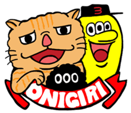 ONIGIRI WORLD in japanese sticker #616002