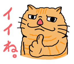 ONIGIRI WORLD in japanese sticker #616005