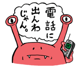 ONIGIRI WORLD in japanese sticker #616025