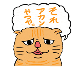 ONIGIRI WORLD in japanese sticker #616033