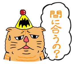 ONIGIRI WORLD in japanese sticker #616034