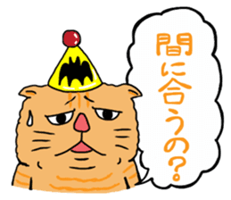 ONIGIRI WORLD in japanese sticker #616034