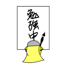 PAPERMAN sticker #616079