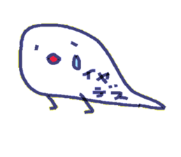 BUN of javasparrow sticker #616094
