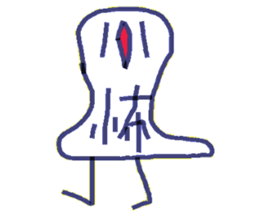 BUN of javasparrow sticker #616103