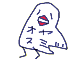 BUN of javasparrow sticker #616111