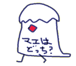 BUN of javasparrow sticker #616117