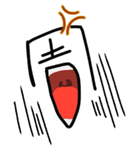 Zhou's colorful life sticker #616328