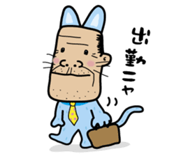 Oji-nyan! sticker #616563