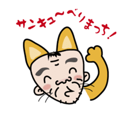 Oji-nyan! sticker #616564