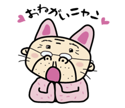 Oji-nyan! sticker #616566