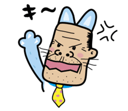 Oji-nyan! sticker #616567