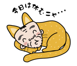 Oji-nyan! sticker #616568