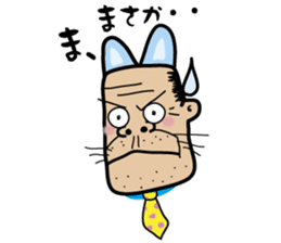 Oji-nyan! sticker #616571