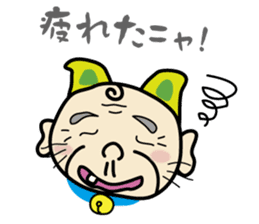 Oji-nyan! sticker #616573